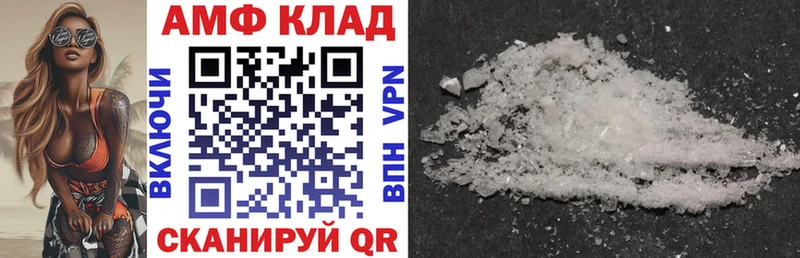 Amphetamine Premium  kraken как войти  Исилькуль  дарнет шоп 