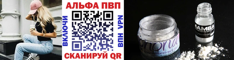 А ПВП крисы CK  как найти закладки  Исилькуль 