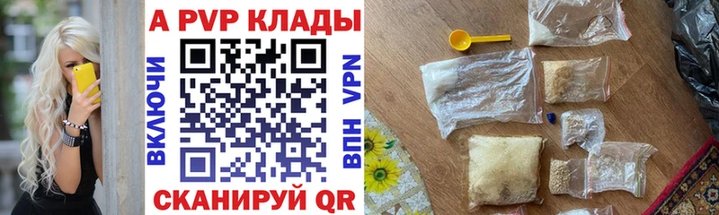 Alpha-PVP СК Исилькуль