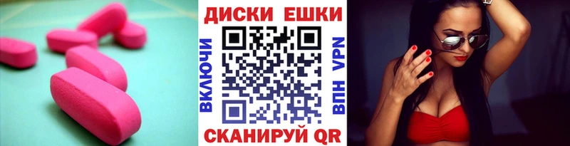мега ТОР Исилькуль ЭКСТАЗИ ешки наркота