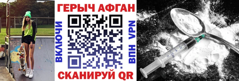 ГЕРОИН Афган  OMG зеркало  Исилькуль 