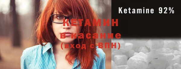ECSTASY Абаза