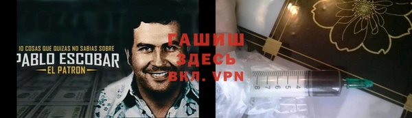 таблы Абинск