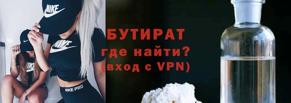 прущие крисы Рославль