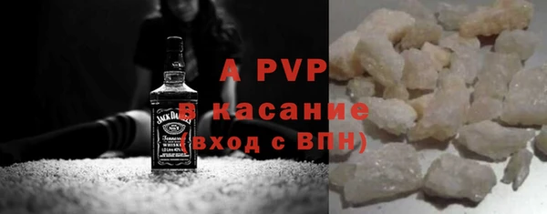 первитин Сатка