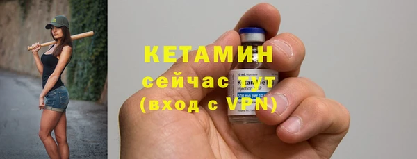 ECSTASY Абаза