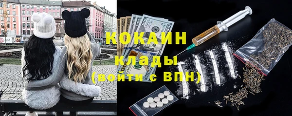 мяу мяу кристалл Абдулино