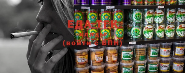 ECSTASY Абаза