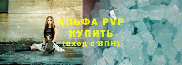таблы Абинск