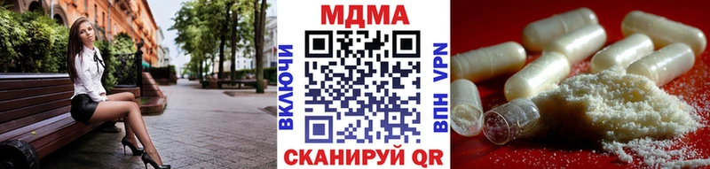 МДМА crystal  darknet официальный сайт  Исилькуль  цена   ОМГ ОМГ tor 