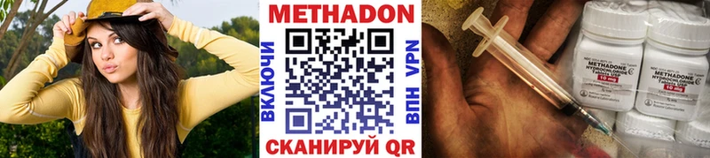 сайты даркнета как зайти  гидра маркетплейс  Метадон кристалл  Исилькуль  где купить наркотик 
