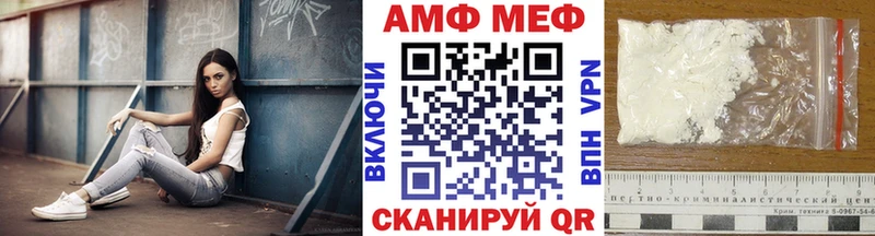Метамфетамин винт где найти наркотики Исилькуль