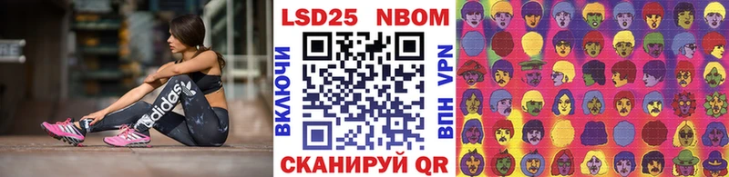 купить наркотики сайты  Исилькуль  Марки 25I-NBOMe 1,5мг 