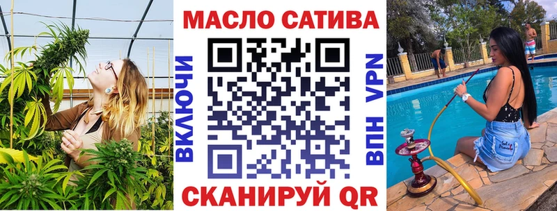 ТГК вейп с тгк  Исилькуль 